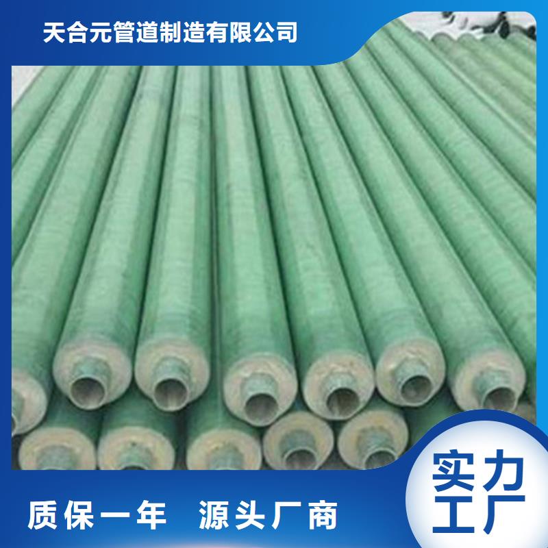 聚氨酯直埋保温管预制直埋保温钢管应用广泛