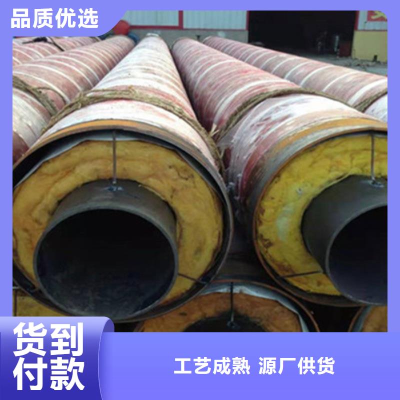 聚氨酯直埋保温管热浸塑穿线管厂家根据要求定制