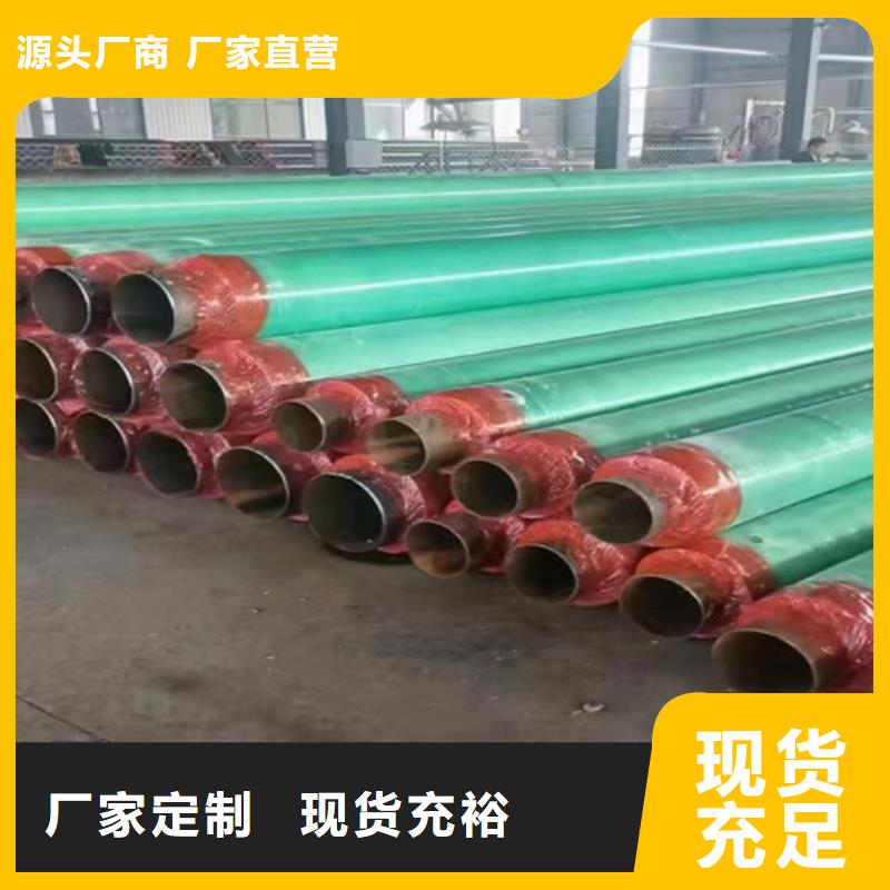 【蒸汽保温钢管】聚氨酯保温钢管厂采购无忧