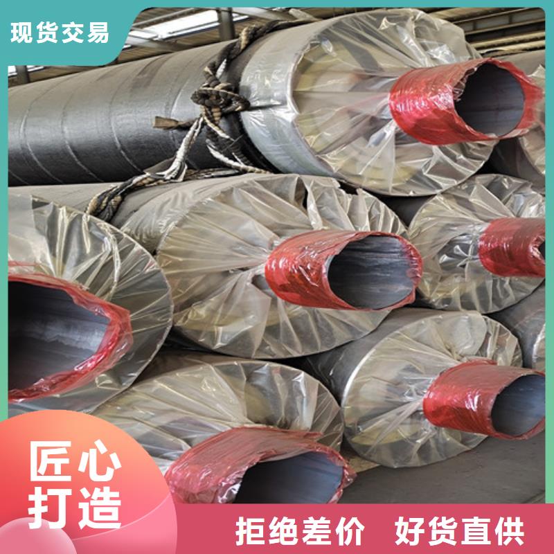蒸汽保温钢管钢套钢保温管厂家品质卓越