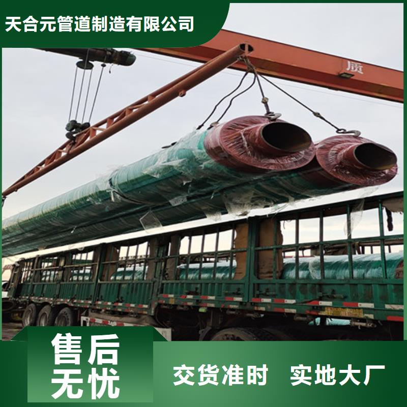 蒸汽保温钢管_3PE防腐钢管厂真材实料加工定制