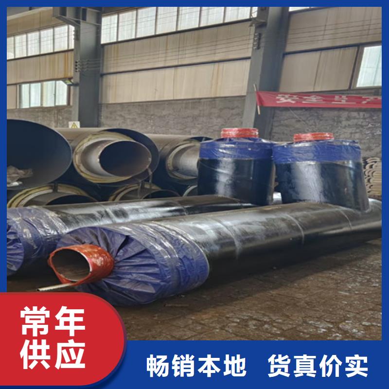 蒸汽保温钢管钢套钢保温管生产加工