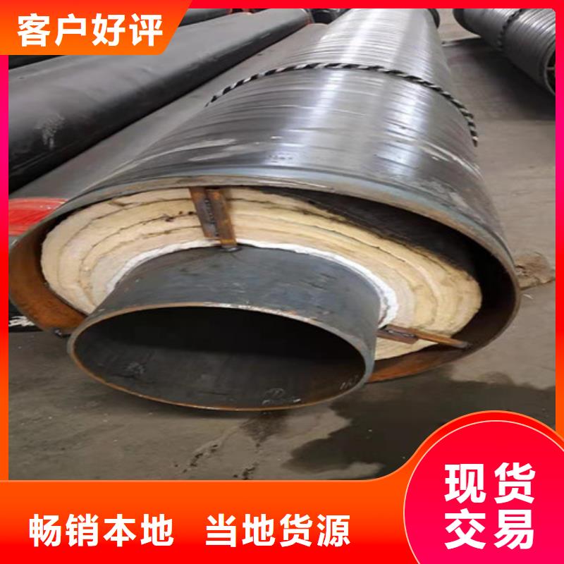 蒸汽保温钢管钢套钢保温管厂家用心制作