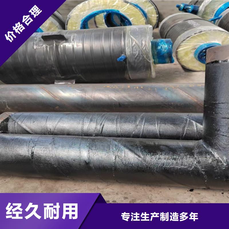 蒸汽保温钢管,聚氨酯保温钢管厂质量优价格低