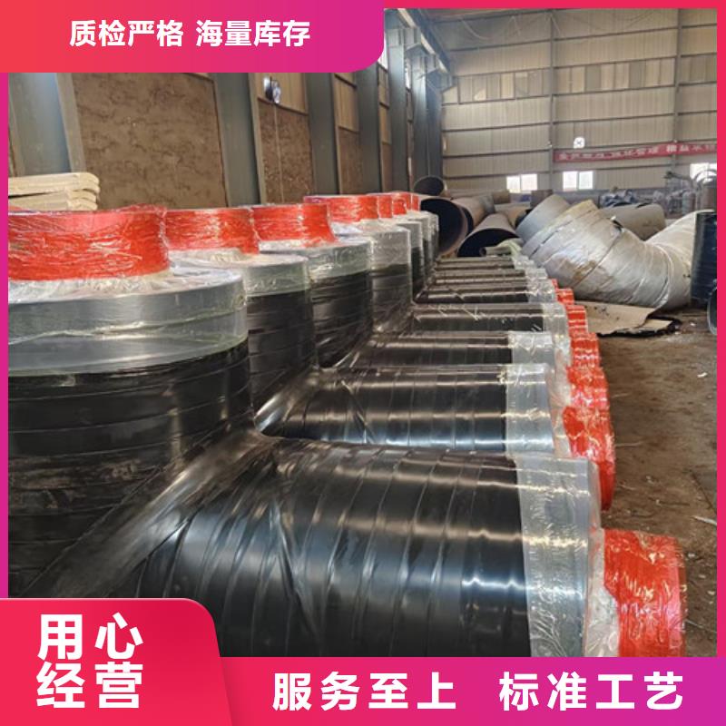 蒸汽保温钢管涂塑钢管厂高质量高信誉