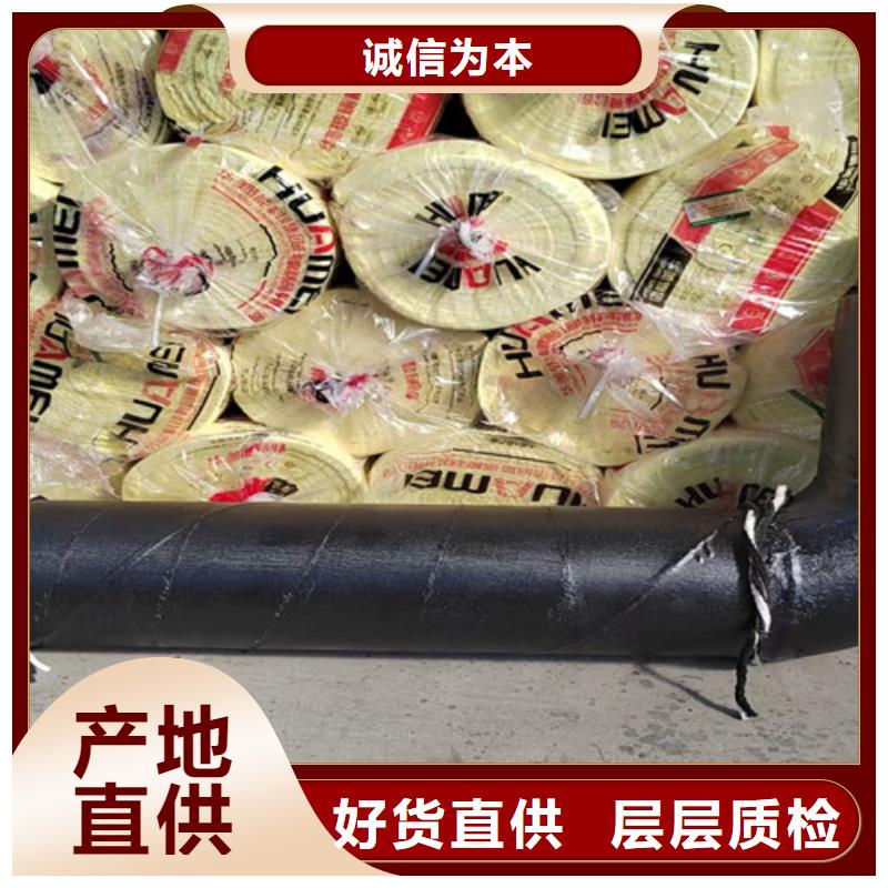 【蒸汽保温钢管3PE防腐钢管厂欢迎来电咨询】
