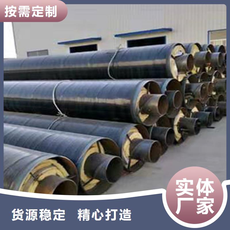 【蒸汽保温钢管外镀锌涂塑钢管快速物流发货】