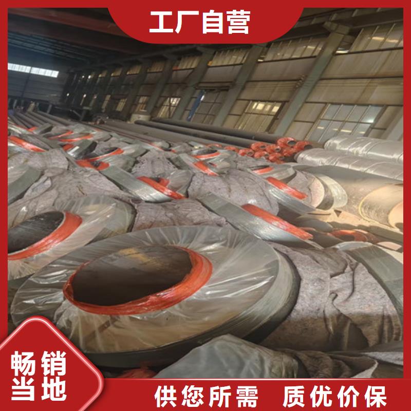 蒸汽保温钢管聚氨酯保温钢管品类齐全