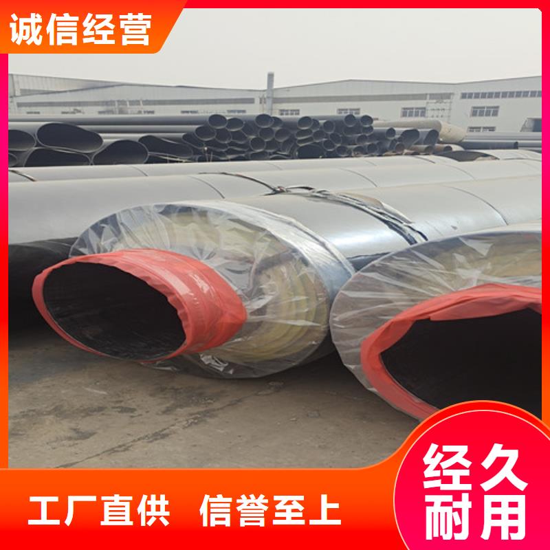 蒸汽保温钢管,涂塑钢管厂源头厂家供应