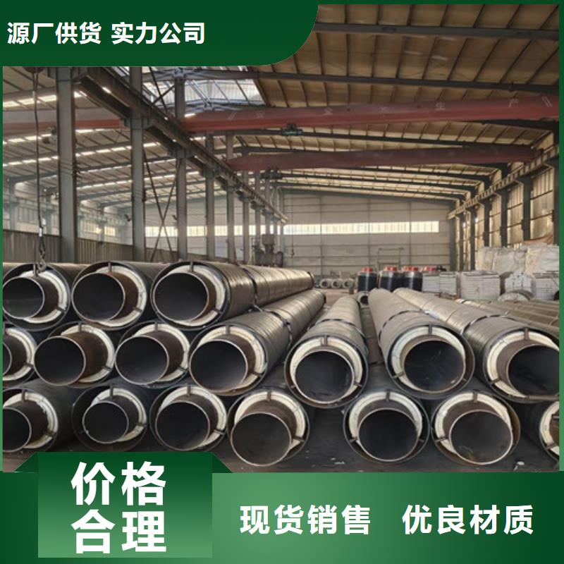 【蒸汽保温钢管】3PE防腐钢管厂质量安心