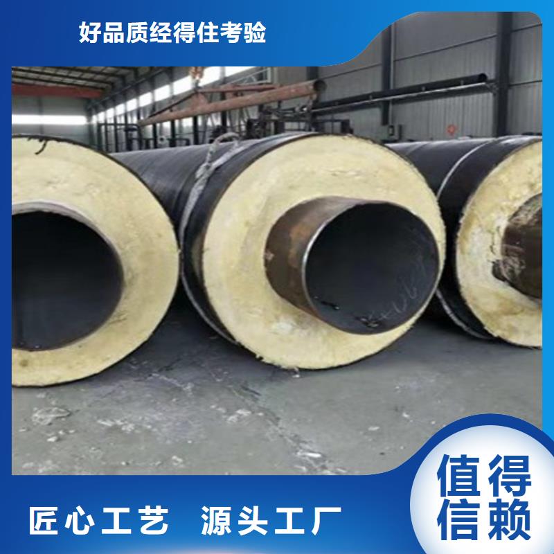 蒸汽保温钢管聚氨酯保温钢管厂直销厂家