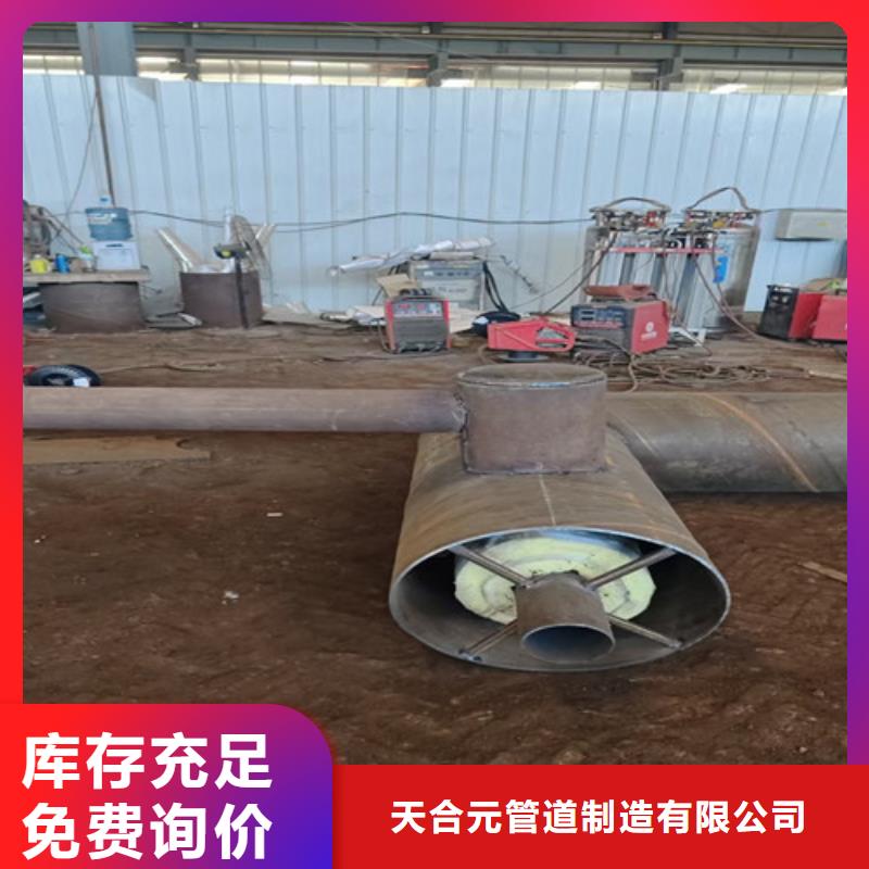 蒸汽保温钢管涂塑钢管厂产地厂家直销