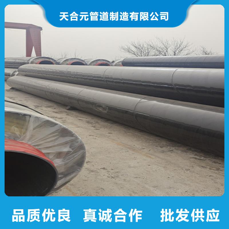 蒸汽保温钢管钢套钢保温管厂多种规格库存充足