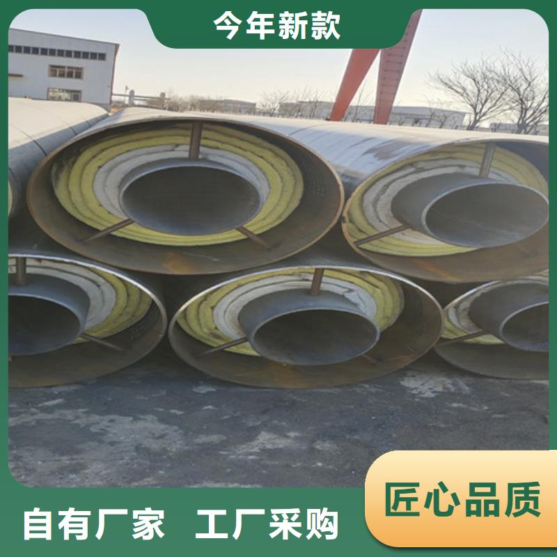 【蒸汽保温钢管】_环氧树脂防腐钢管厂供应商
