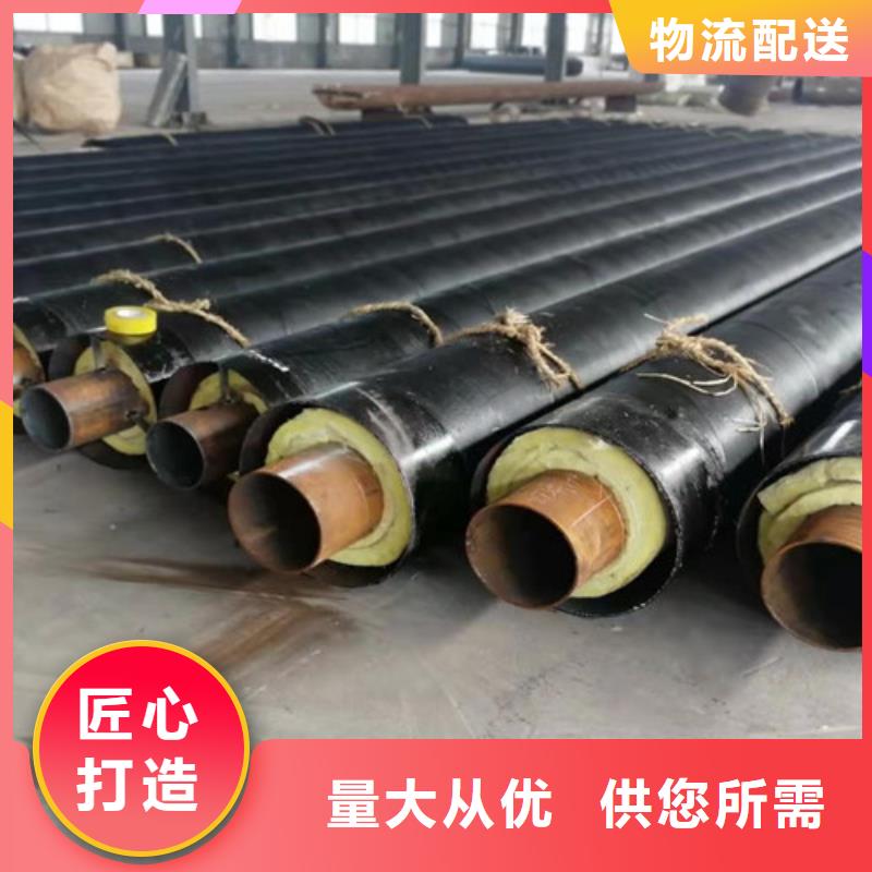 【蒸汽保温钢管热浸塑穿线管厂市场报价】