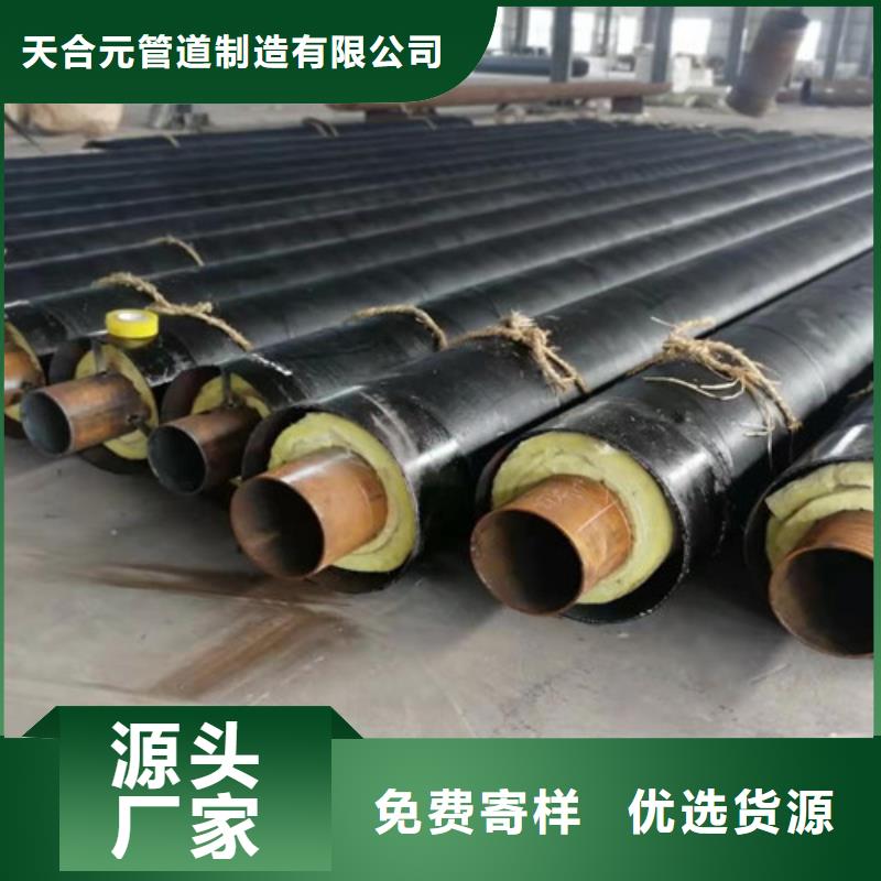 蒸汽保温钢管涂塑钢管品质有保障