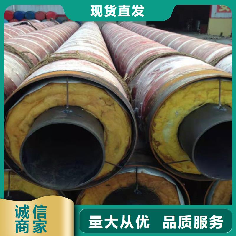 蒸汽保温钢管环氧树脂防腐钢管制造生产销售