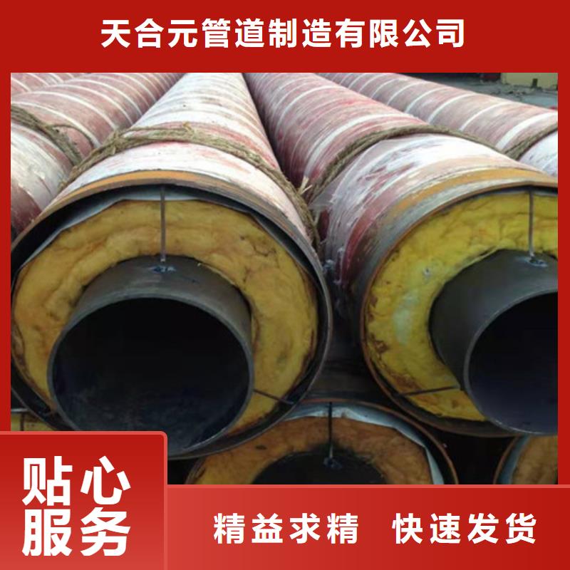 【蒸汽保温钢管】3PE防腐钢管厂高标准高品质