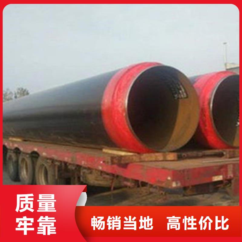 聚氨酯发泡保温管钢套钢保温管厂采购无忧