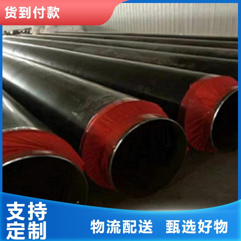 聚氨酯发泡保温管钢套钢保温管厂现货充足量大优惠