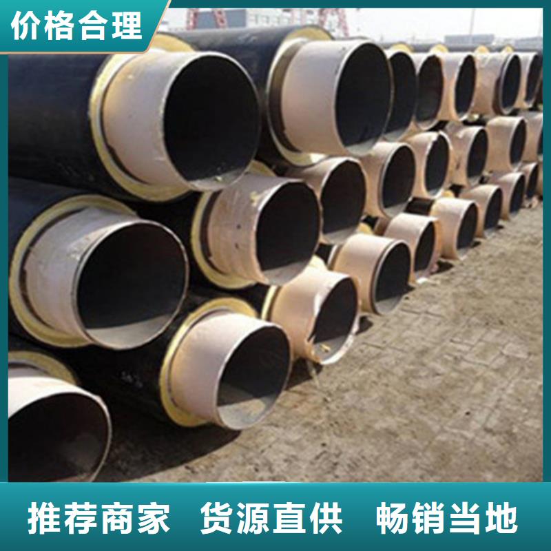 聚氨酯发泡保温管环氧树脂防腐钢管支持货到付清