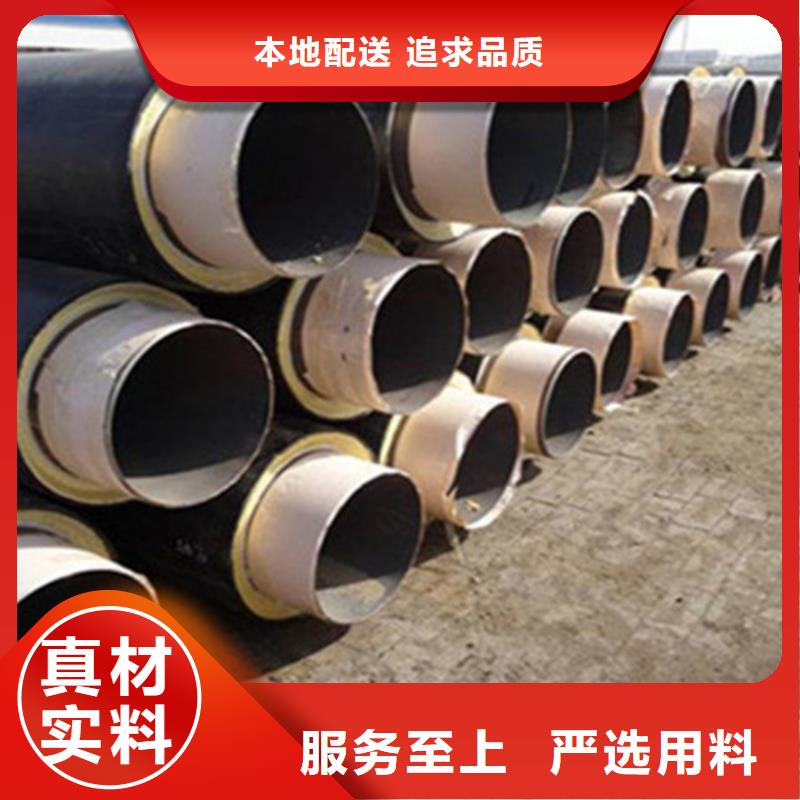聚氨酯发泡保温管219螺旋管品质做服务