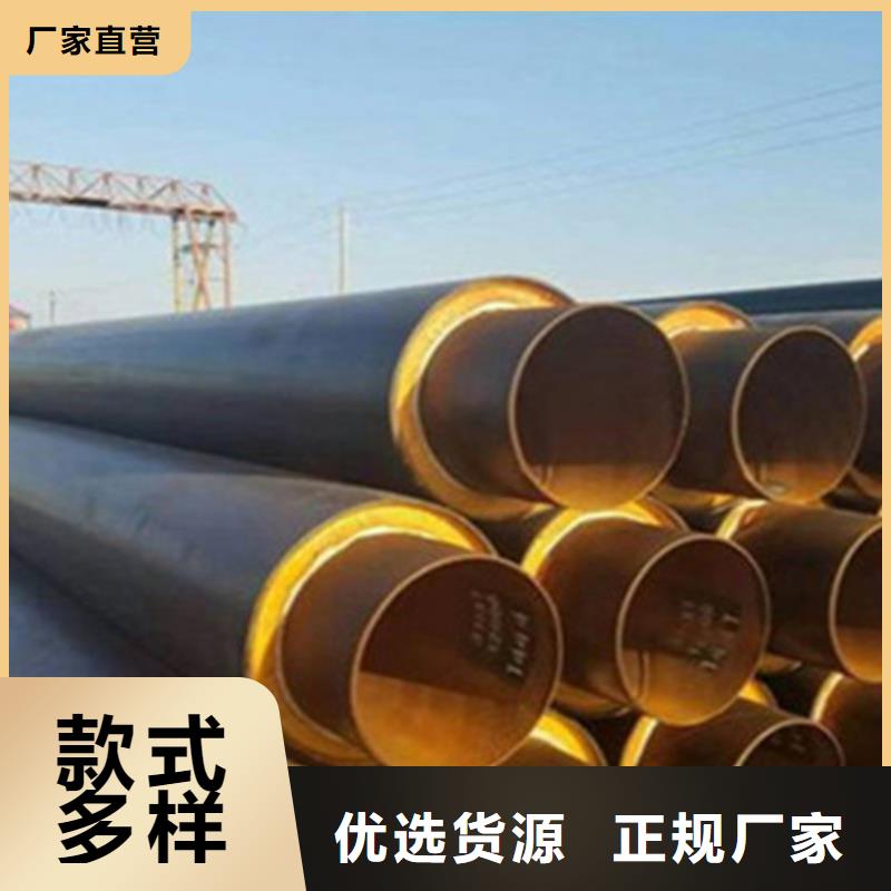 聚氨酯发泡保温管钢套钢保温管厂采购无忧