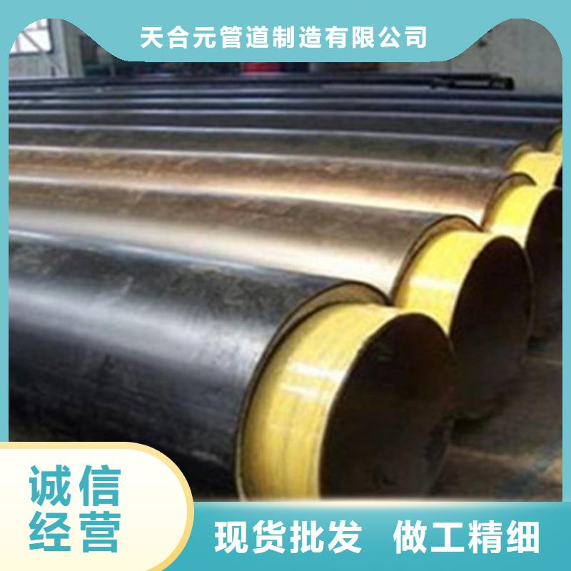 聚氨酯发泡保温管钢套钢保温管厂现货充足量大优惠