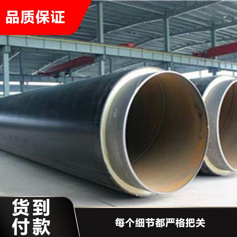 聚氨酯发泡保温管热浸塑穿线管厂家打造行业品质