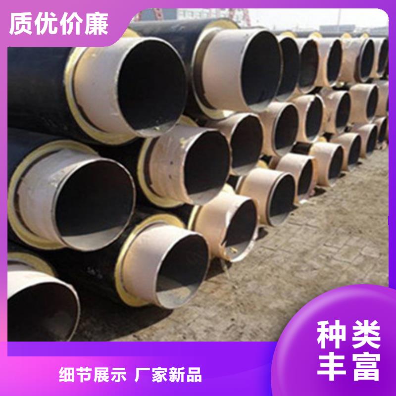 聚氨酯发泡保温管保温钢管符合标准