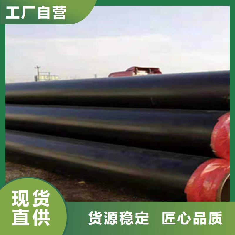 聚氨酯发泡保温管3PE防腐钢管厂价格实惠