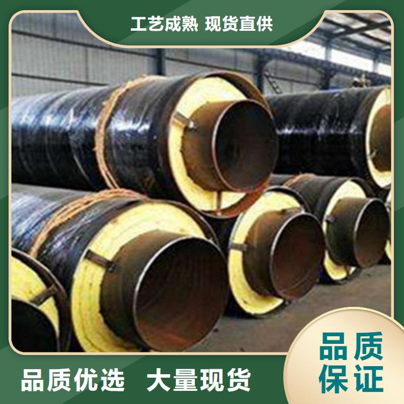 聚氨酯发泡保温管钢套钢保温管厂今日新品