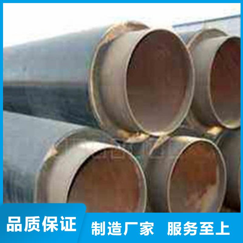 聚氨酯发泡保温管3PE防腐钢管厂价格实惠