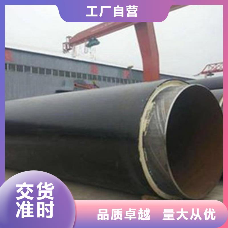 聚氨酯发泡保温管环氧树脂防腐钢管厂厂家直接面向客户