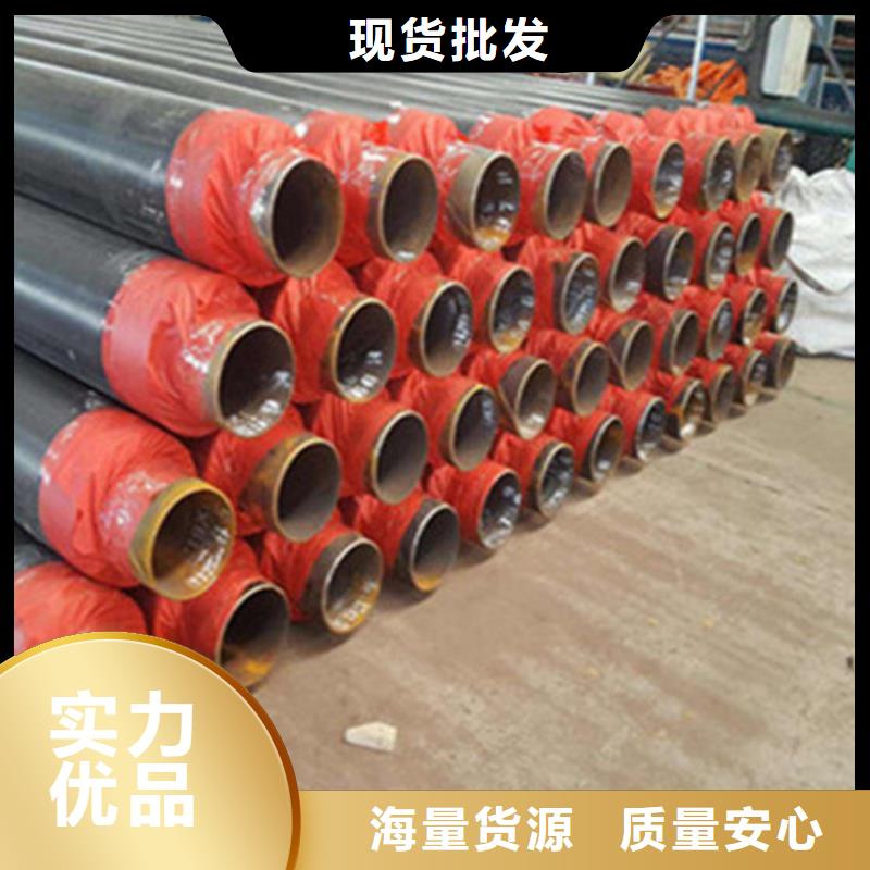 聚氨酯发泡保温管聚氨酯保温钢管厂信誉至上