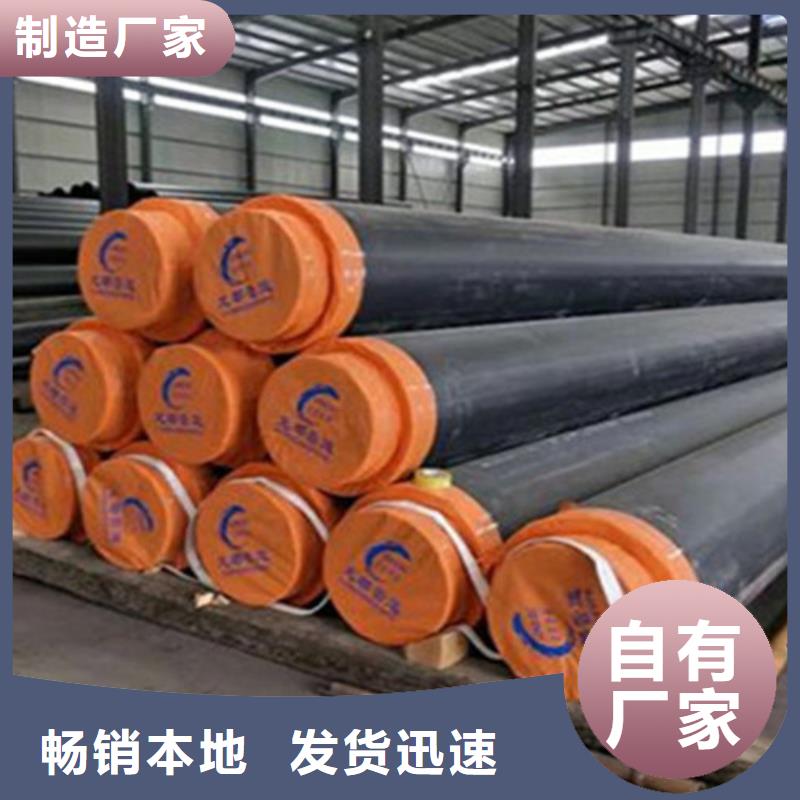 【聚氨酯发泡保温管,聚氨酯保温钢管厂家用心细节】