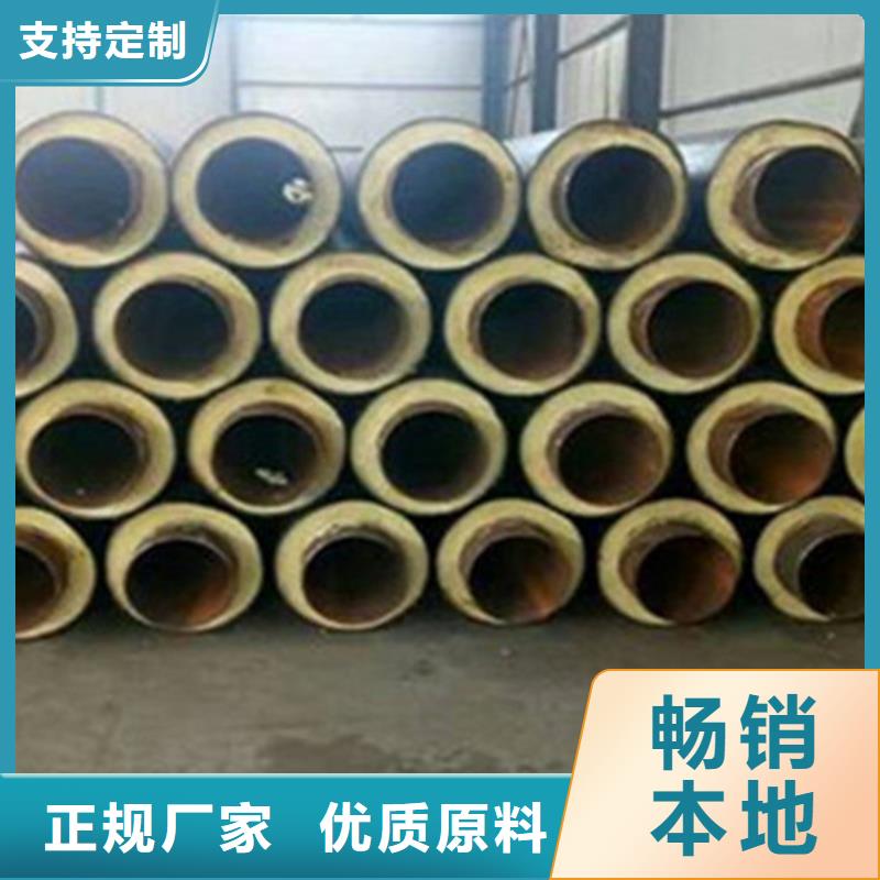 聚氨酯发泡保温管【热浸塑穿线管厂家】来图定制