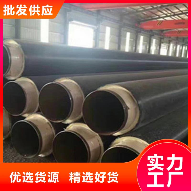 聚氨酯发泡保温管热浸塑穿线管厂家支持批发零售