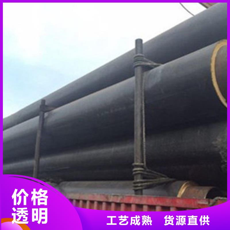 聚氨酯发泡保温管钢套钢保温管厂现货充足量大优惠