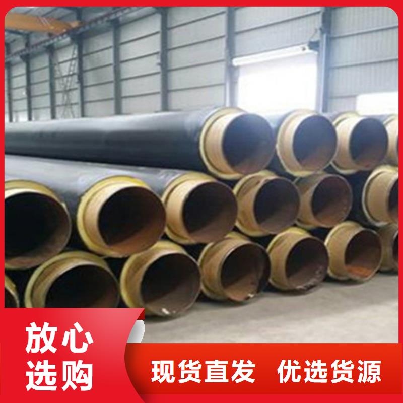 聚氨酯发泡保温管热浸塑穿线管厂低价货源