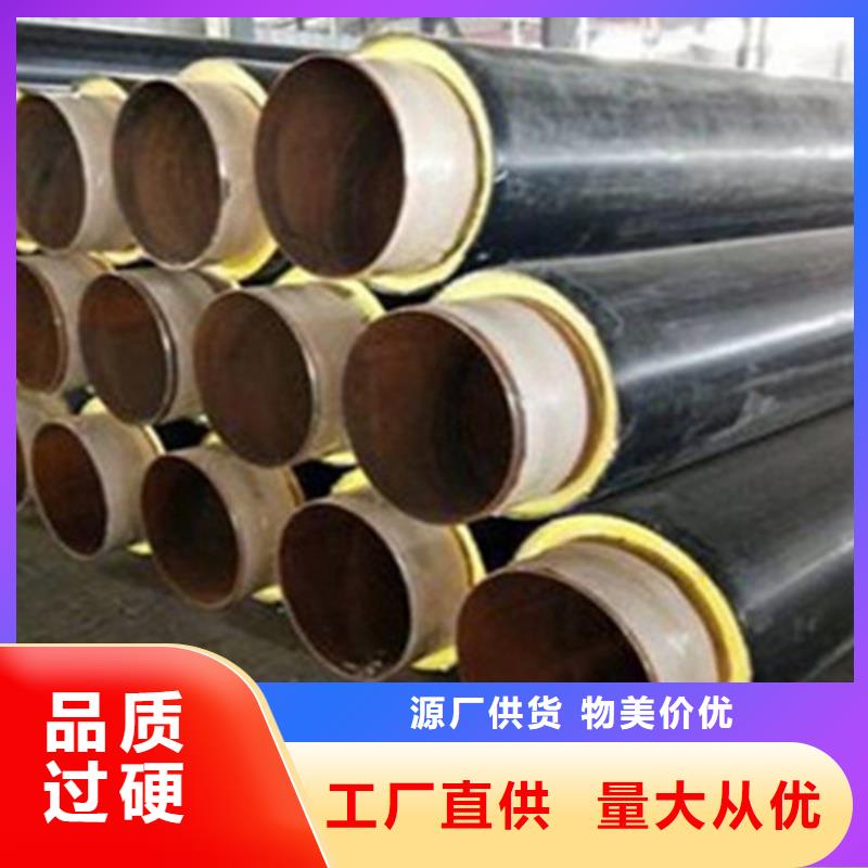 聚氨酯发泡保温管热浸塑穿线管厂家品牌专营