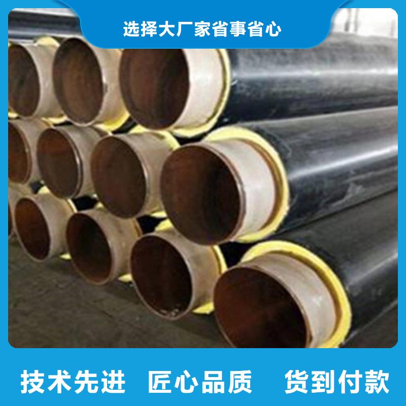 【聚氨酯发泡保温管】-环氧树脂防腐钢管厂合作共赢