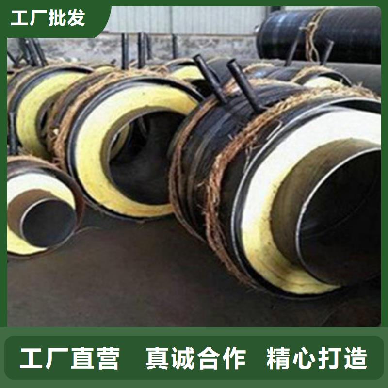 聚氨酯发泡保温管热浸塑穿线管厂家支持批发零售