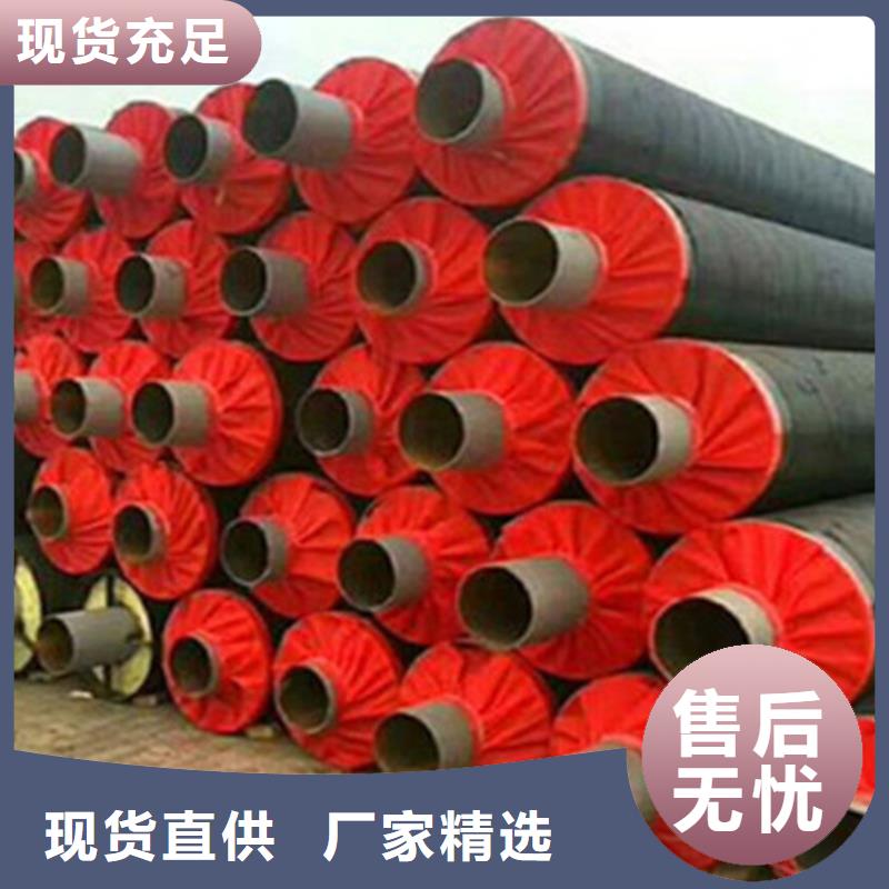 聚氨酯发泡保温管_环氧树脂防腐钢管厂技术先进
