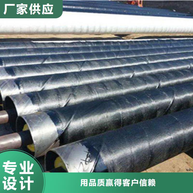 聚氨酯发泡保温管涂塑钢管厂精选好货
