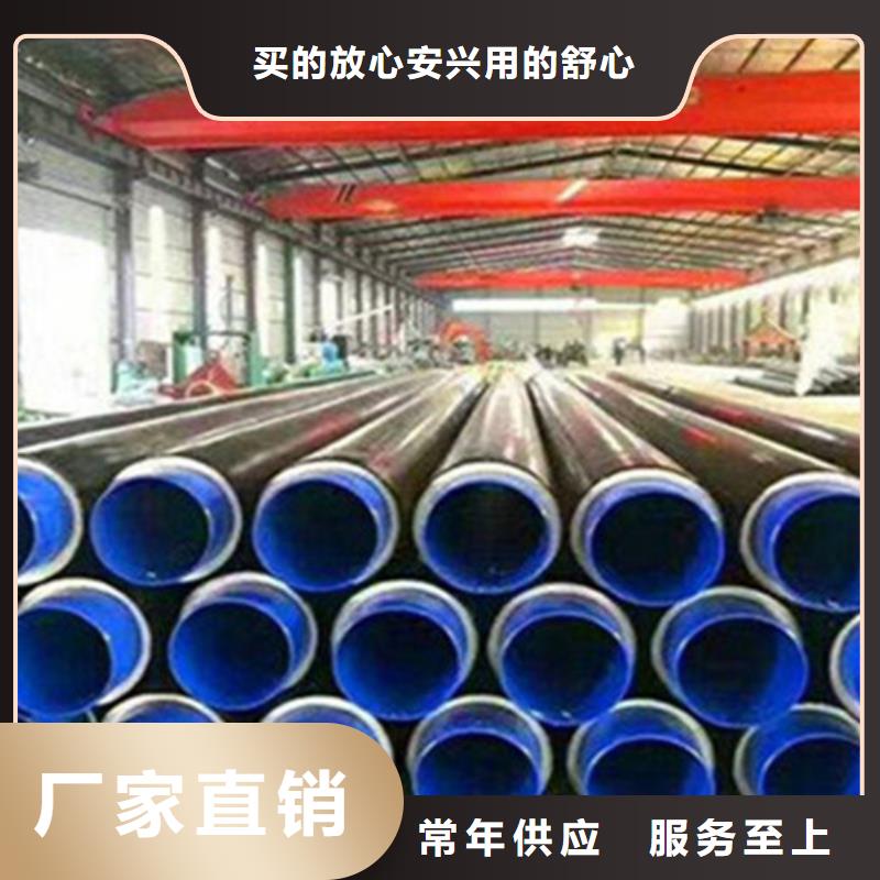 聚氨酯发泡保温管,环氧树脂防腐钢管厂一手价格