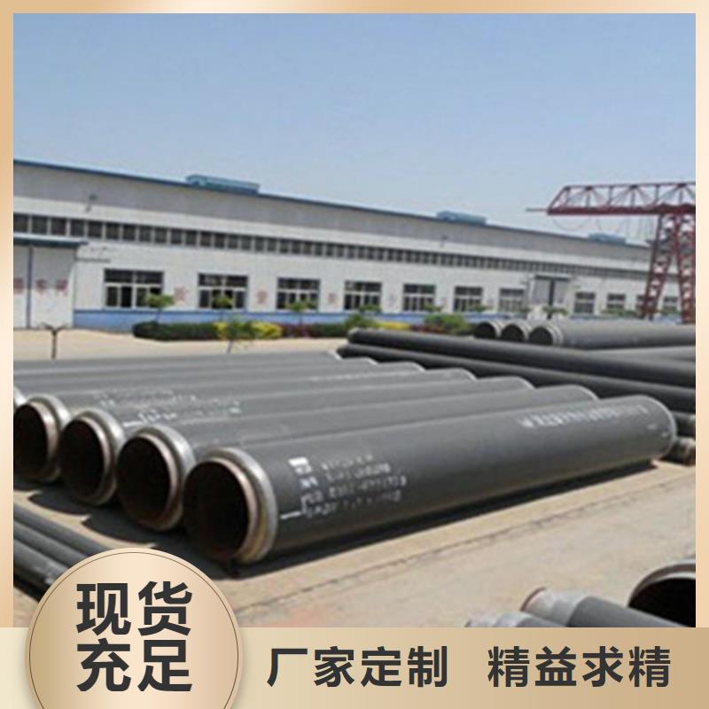 聚氨酯发泡保温管环氧树脂防腐钢管支持货到付清