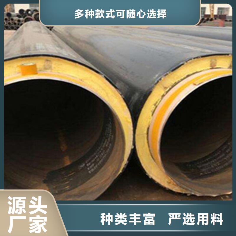 聚氨酯发泡保温管环氧树脂防腐钢管支持货到付清