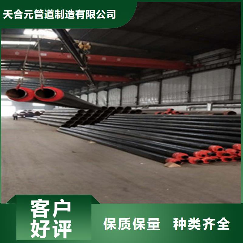 【聚氨酯发泡保温管】涂塑钢管厂采购