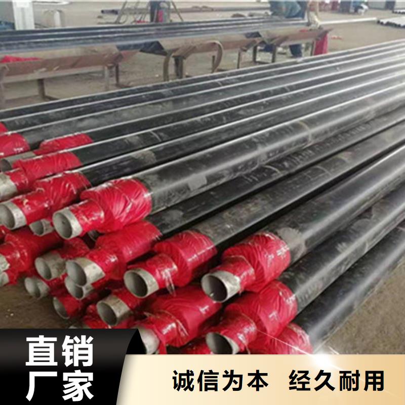 聚氨酯发泡保温管【钢套钢保温管厂】厂家现货批发